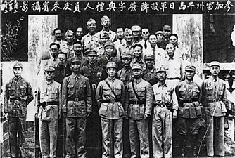 1945年9月21日雷州半島日軍受降典禮。左四為鄧龍光