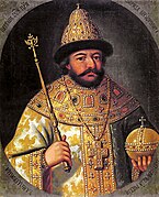 Boris Godunov by anonim (17th c., GIM).jpg