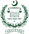 Coat of arms of the Federal Shariat Court