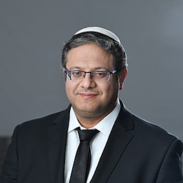 Ben Gvir (2019)