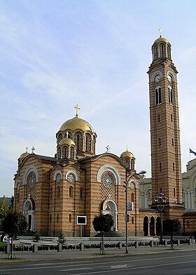 Image illustrative de l’article Cathédrale du Christ-Sauveur de Banja Luka