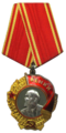 Order of Lenin type 4 (1943–91)