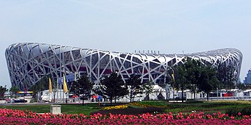 Stade National de Pékin ; « le nid d'oiseau » de jour.