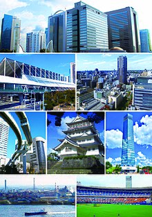 Chiba City montage.jpg