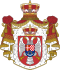 Coat of arms of the Kingdom of Yugoslavia