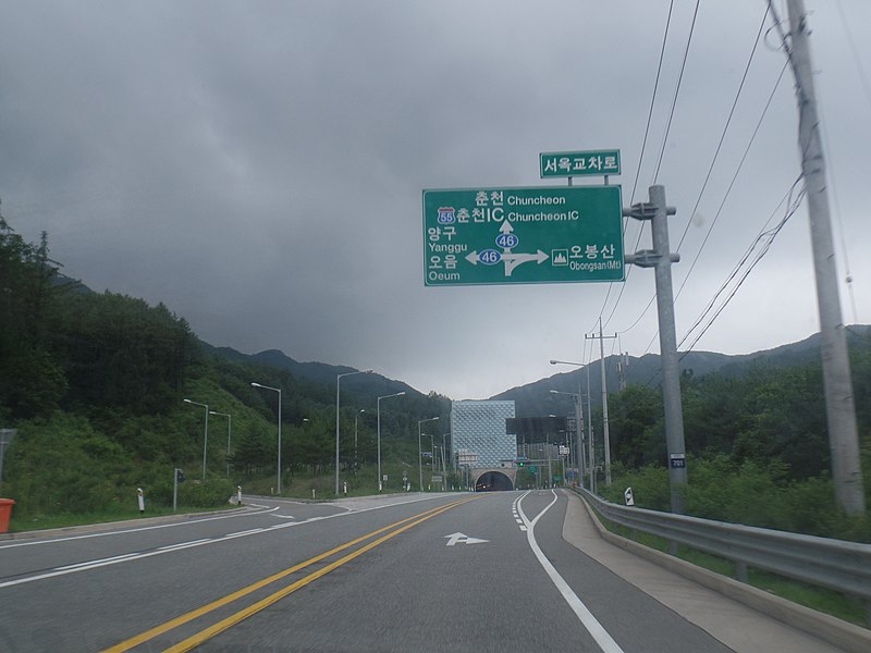 File:ROK National Route 46 Seook IC(Westward Dir) 1.jpg