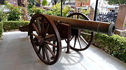 Cannon Haidari, a cannon gifted by Tipu Sultan to Fateh Muhammad.