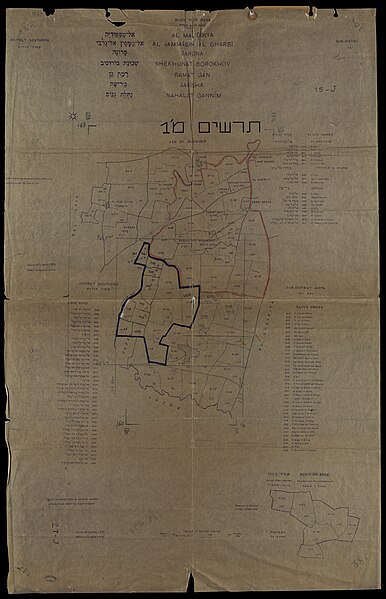 File:Survey of Palestine, Al Masodiya Al Jammasin al Gharbi Sarona Shekhunat Borokhov Ramat Gan Jarisha Nahalat Ganim (FL25570636 3523463).jpg