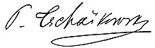 Signatures de Tchaïkovski.