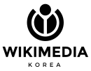 Wikimedia Corea