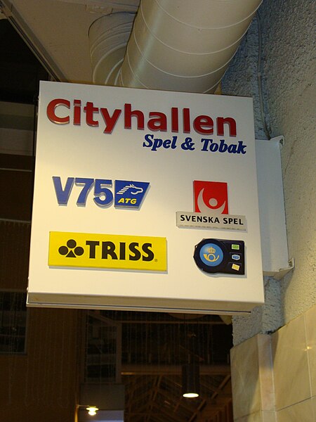 File:Cityhallen Spel & Tobak.jpg