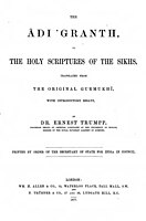 Title-page of The Ādi Granth: Or, the Holy Scriptures of the Sikhs by Ernest Trumpp, 1877