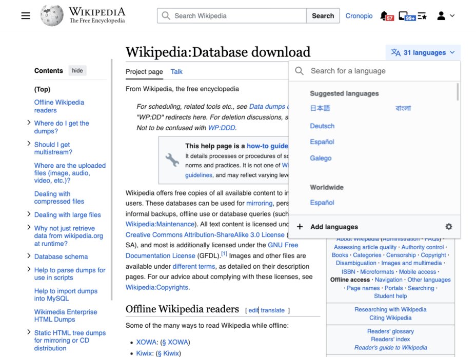 Wikipedia page connected to other language versions