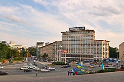 Hotel „Dnipro“