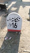 Nankana Sahib Milestone.jpg