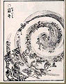 Le kamaitachi (鎌鼬?) est un esprit du vent tourbillonnant. Sekien est le premier à l'imaginer comme une créature semblable à la belette, comme s'il s'agissait d'illustrer un jeu de mots.