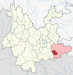 Location of Wenshan City (red) within Wenshan Prefecture (pink) and Yunnan