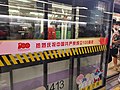 Slogan untuk meraikan ulang tahun ke-100 penubuhan Parti Komunis China yang terpampang di platform Shanghai Rail Transit Line 10 Stesen Kereta Api Hongqiao