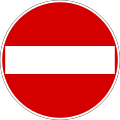 No entry for vehicular traffic