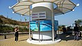 Image 60Kiosk at the base of the Lamma Winds Nordex N50/800kW wind turbine on Lamma Island with displays showing current power output and cumulative energy produced. (from Wind turbines on public display)