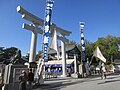 広島護国神社