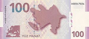 100 Manatlıq əsginazın arxa tərəfi