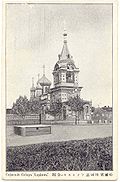 St. Sofia church in Harbin before reconstruction