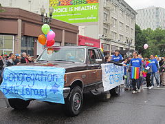 Congregation Beth Israel