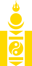 Sojombo, tradiční mongolský symbol