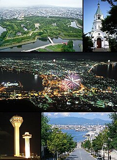 上左：五稜郭、上右：函館正教會、中：函館山夜景 左下：五稜郭塔、右下：元町八幡坂（日语：函館西部地区の町並み）與函館港