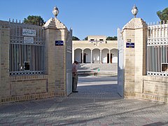 Enter to Fire Temple (Yazd, Iran) (28567550132).jpg