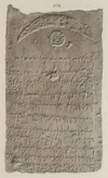 An inscription