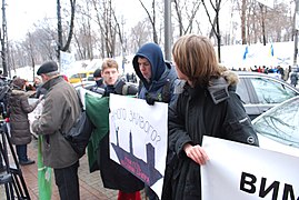 Акція проти будівництва в охоронних зонах Києва, 12.01.2010 0058.jpg