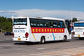 B14755 at Gangshanlu (20210801154358).jpg