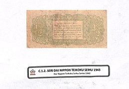 MUS C.1.2. Uang Rp0,5 (merah) Dai Nippon Teikoku Seihu, 1943; 2.jpg