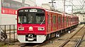 Four car set 1505 in a special Daishi Line all-over red commemorative livery in May 2014