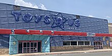 An abandoned Toys R Us in Monroe, Louisiana, on August 25, 2023