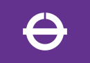 Drapeau de Hatsukaichi-shi