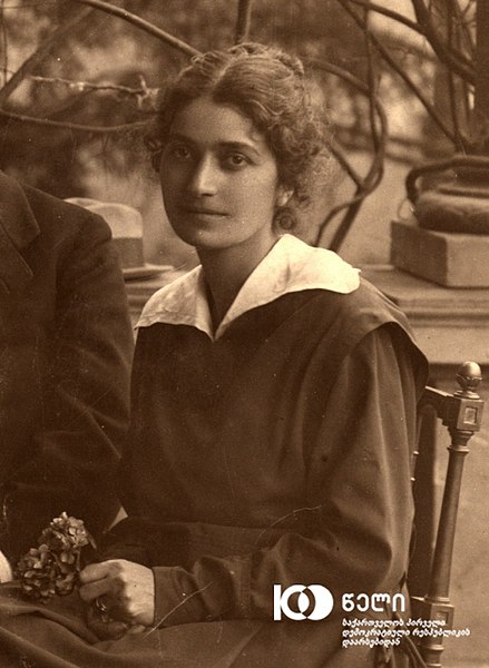 File:Sarashidze Kristina2.jpg