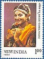 Une mariée du Tamil Nadu sur un timbre postal indien de 1980. À remarquer sa tresse parée du veni, une coiffe qui remonte jusqu'à l'arrière de la tête.