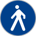 Pedestrian lane(formerly used )