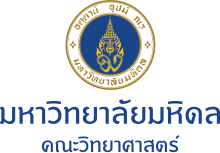 Mahidol Science logo.svg