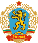 Changes to the country's national emblem during Zhivkov's tenure, showing an increase in the prominence of patriotic symbols, such as the addition of the year of the founding of the First Bulgarian Empire by Khan Asparukh (681)