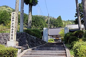 湯谷山意足寺