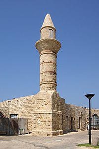 The Bosnian Mosque at Qisarya