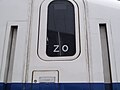 編成番号の例(JR東海N700系)