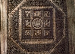 Halebid Ceiling 3 - Shantaleshwara.jpg