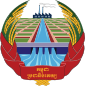 Emblem (1976–1982) of Kampuchea