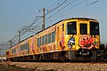 「土讃線きいろいアンパンマン列車」 （2022年1月）