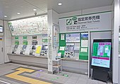 自動售票機（2022年8月）